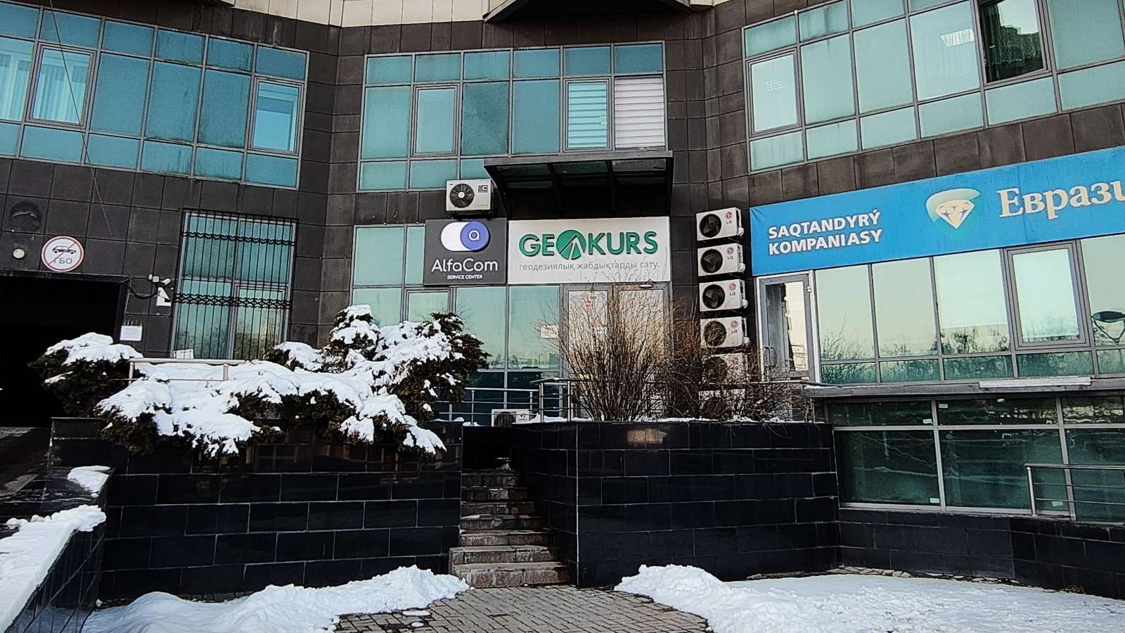 Ремонт ноутбуков Алматы